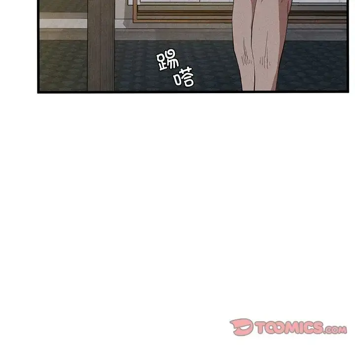 漫画《复仇》第27话第147张图
