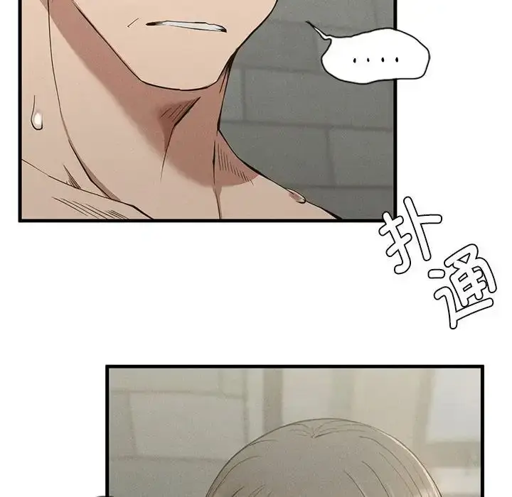 漫画《复仇》第27话第18张图