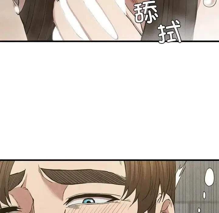 漫画《复仇》第27话第22张图