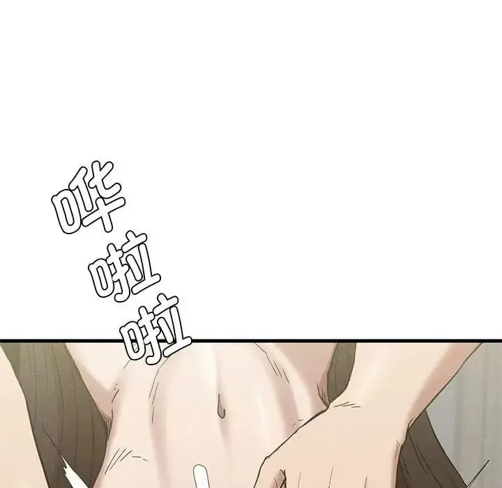 漫画《复仇》第27话第61张图