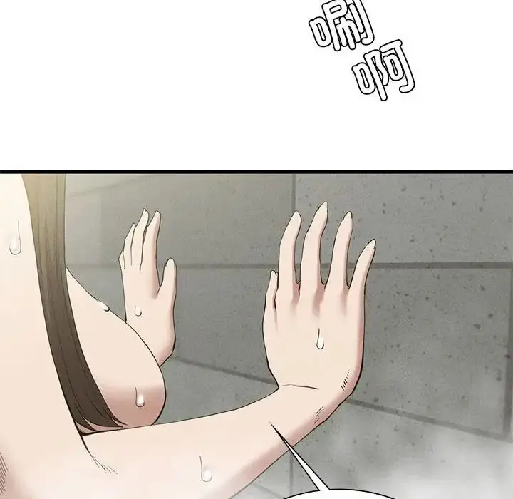 漫画《复仇》第27话第90张图