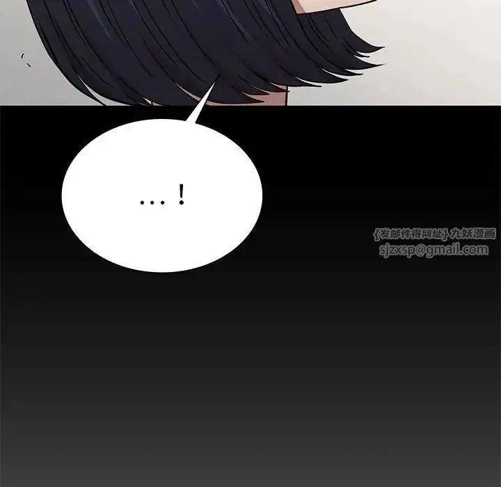 漫画《复仇》第19话第102张图