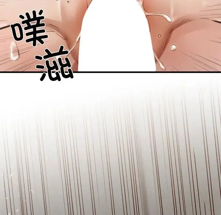 漫画《复仇》第4话第108张图