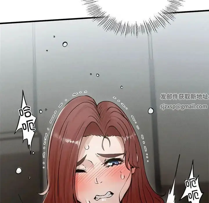 漫画《复仇》第4话第119张图