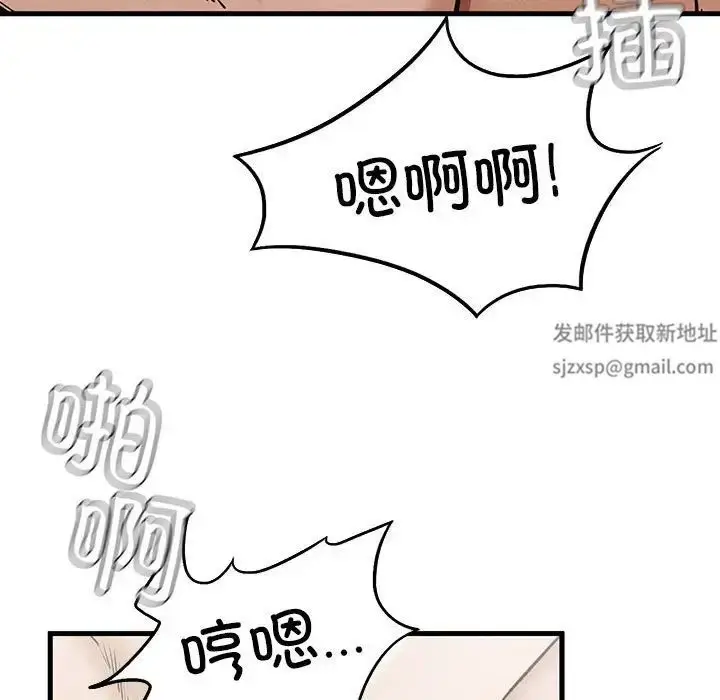 漫画《复仇》第4话第136张图