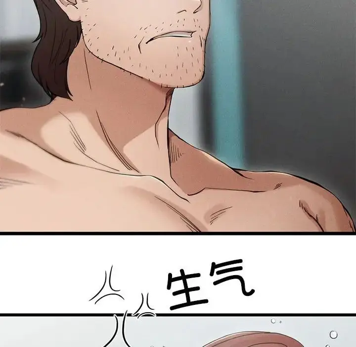 漫画《复仇》第4话第158张图
