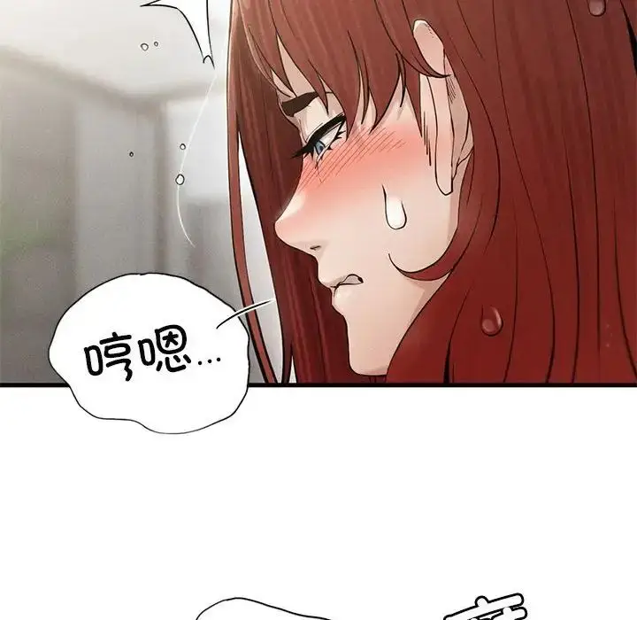 漫画《复仇》第4话第180张图