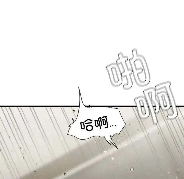 漫画《复仇》第4话第208张图