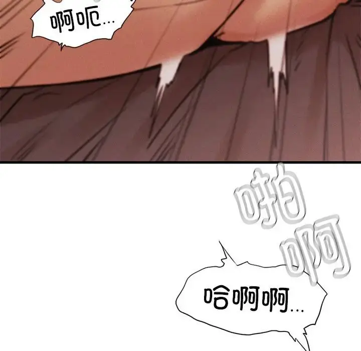 漫画《复仇》第4话第211张图