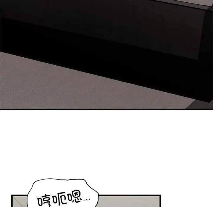 漫画《复仇》第4话第224张图