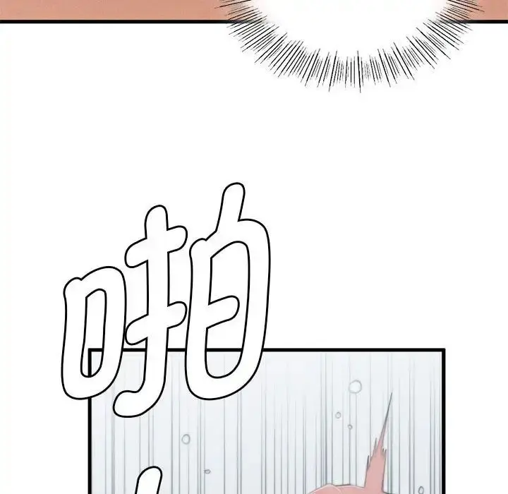 漫画《复仇》第4话第265张图