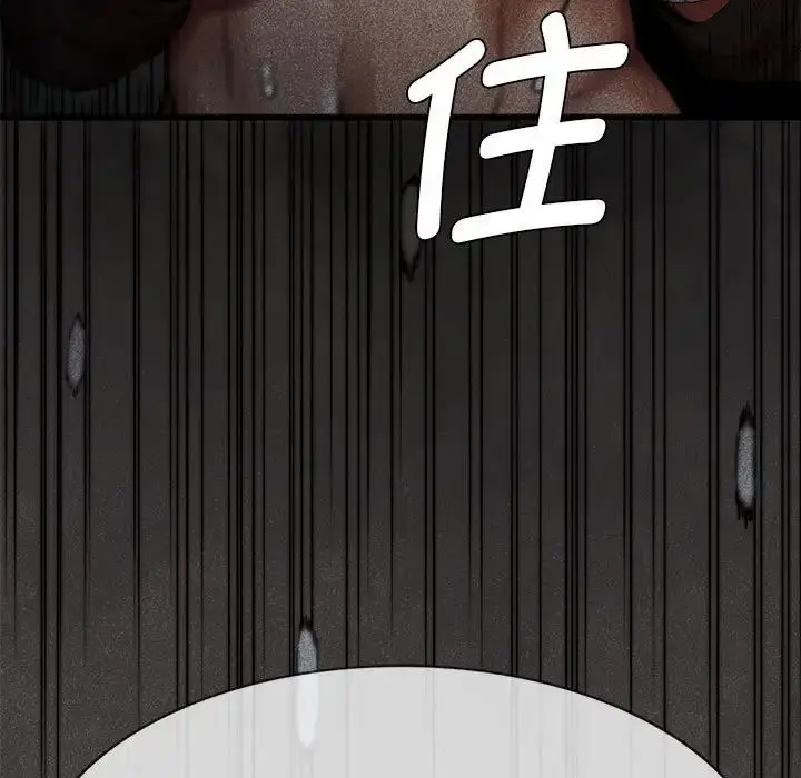 漫画《复仇》第4话第295张图