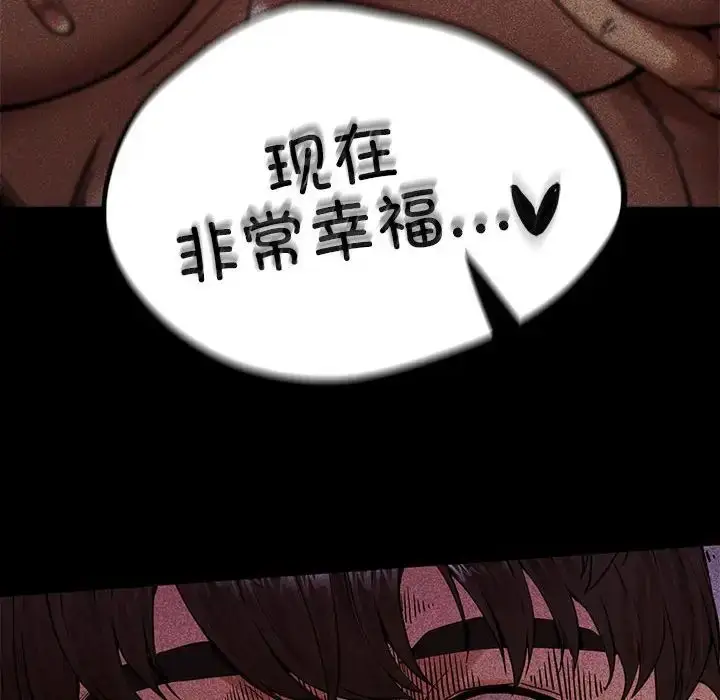 漫画《复仇》第4话第302张图