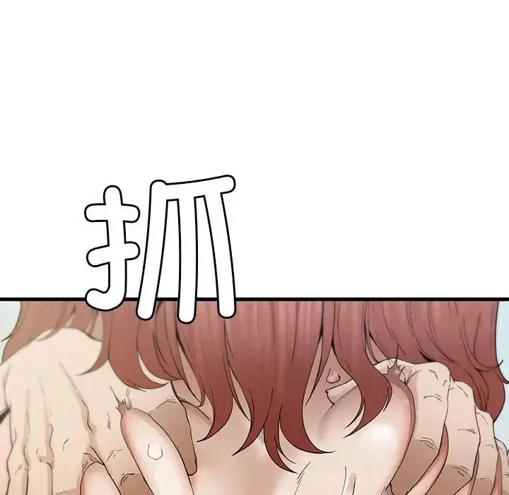 漫画《复仇》第4话第309张图