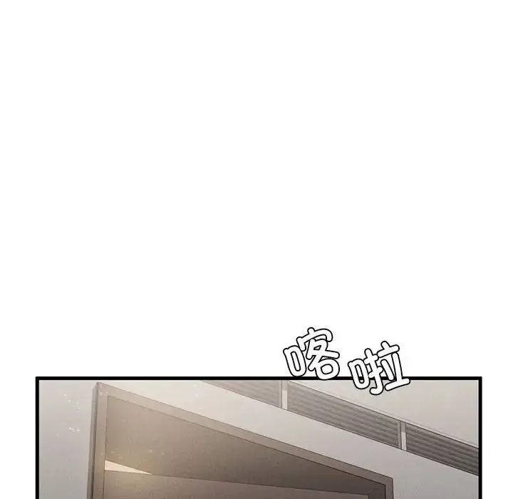漫画《复仇》第4话第34张图