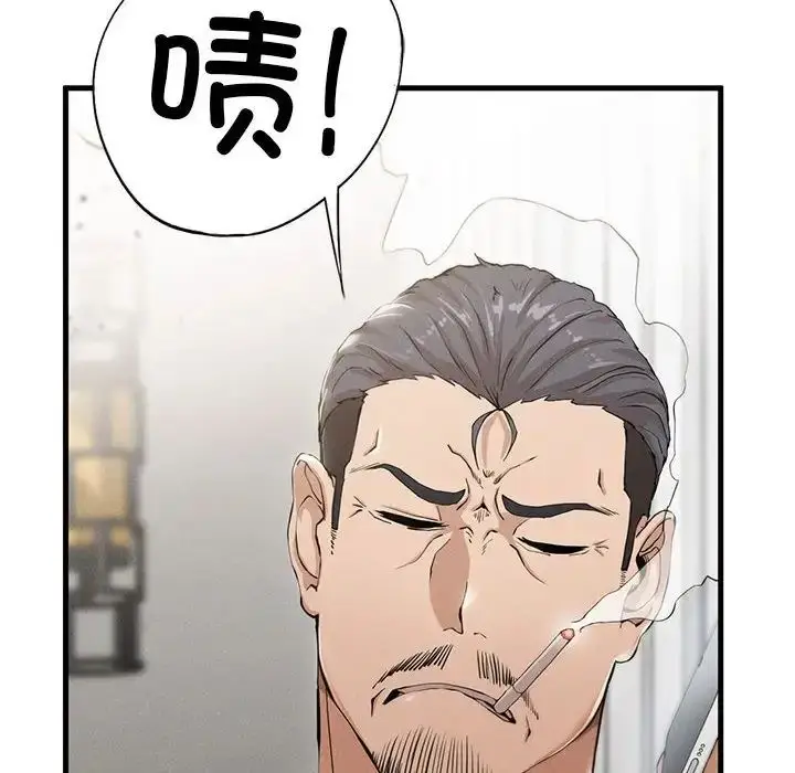 漫画《复仇》第4话第50张图