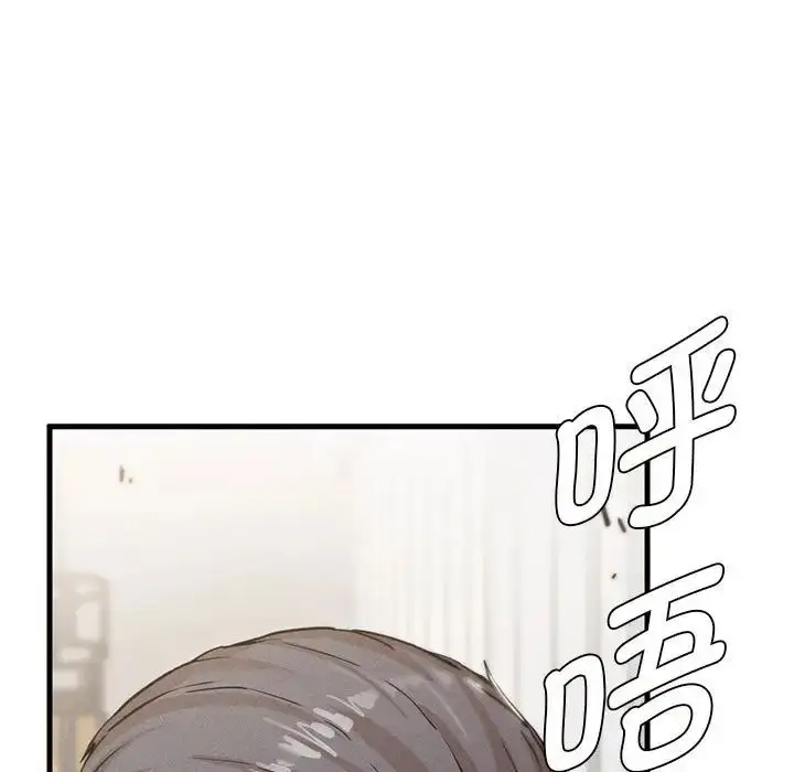 漫画《复仇》第4话第57张图