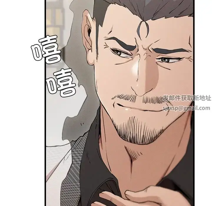 漫画《复仇》第4话第64张图