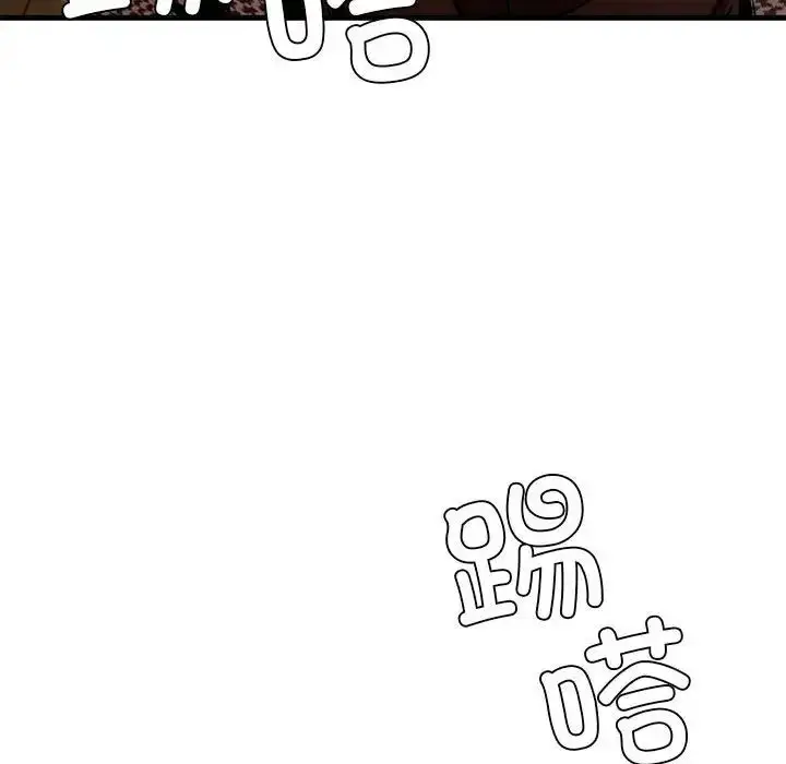 漫画《复仇》第4话第75张图