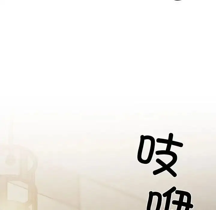 漫画《复仇》第4话第76张图