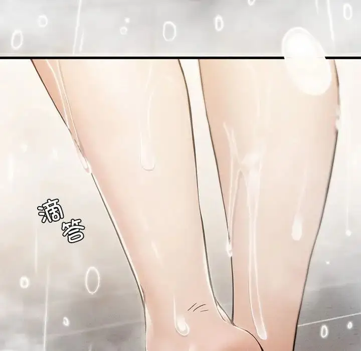 漫画《复仇》第4话第8张图