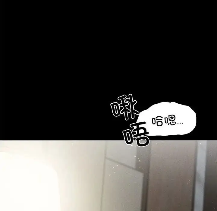 漫画《复仇》第4话第85张图