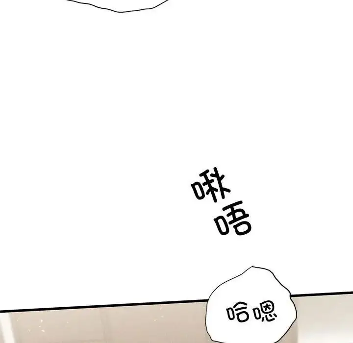 漫画《复仇》第4话第87张图