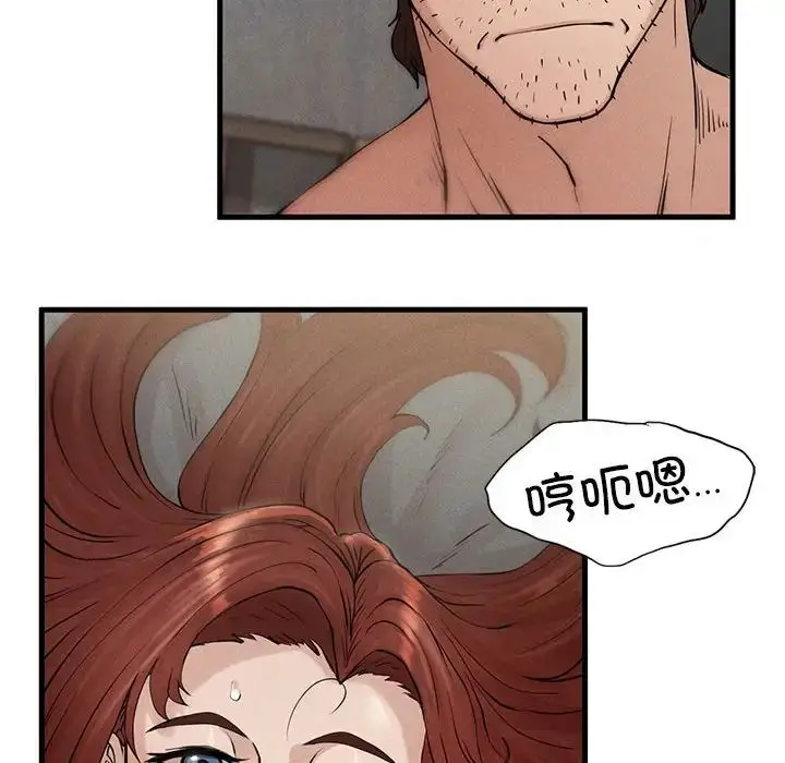 漫画《复仇》第4话第95张图