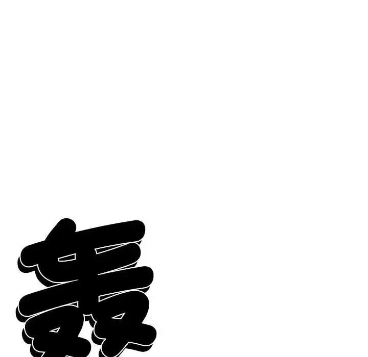 漫画《复仇》第6话第124张图