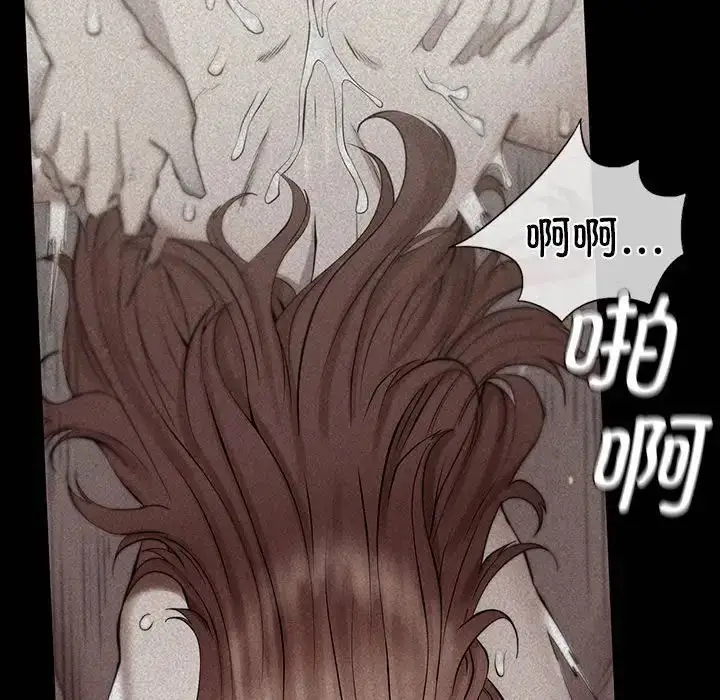 漫画《复仇》第6话第140张图