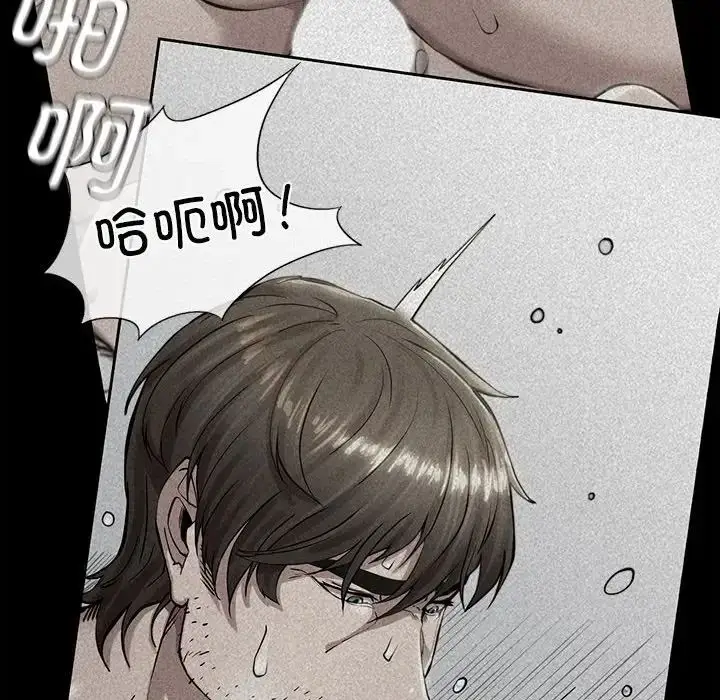 漫画《复仇》第6话第143张图