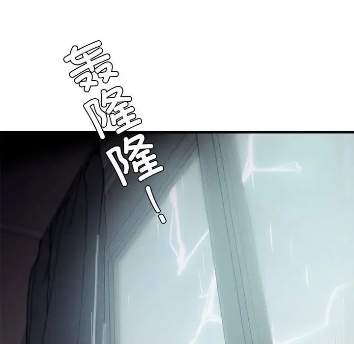 漫画《复仇》第6话第185张图