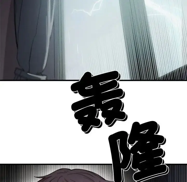 漫画《复仇》第6话第186张图