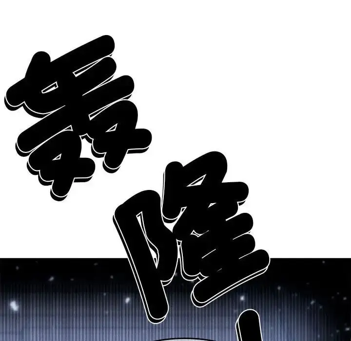 漫画《复仇》第6话第194张图