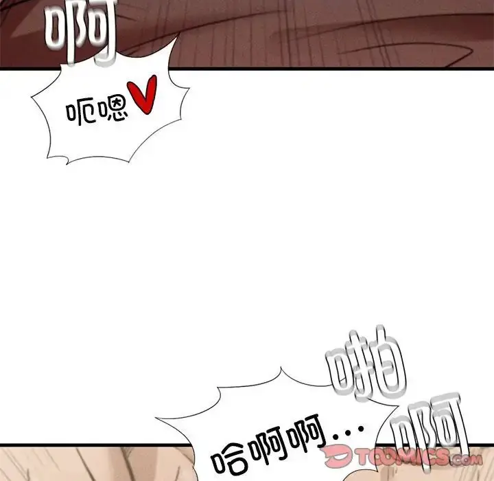 漫画《复仇》第6话第36张图
