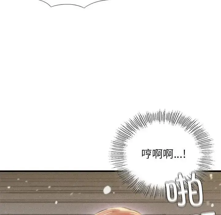 漫画《复仇》第6话第41张图