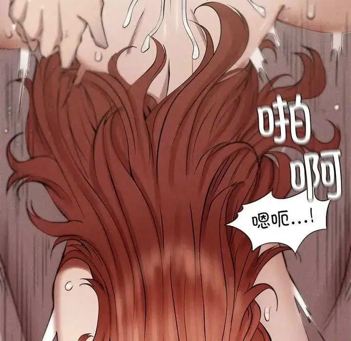 漫画《复仇》第6话第52张图