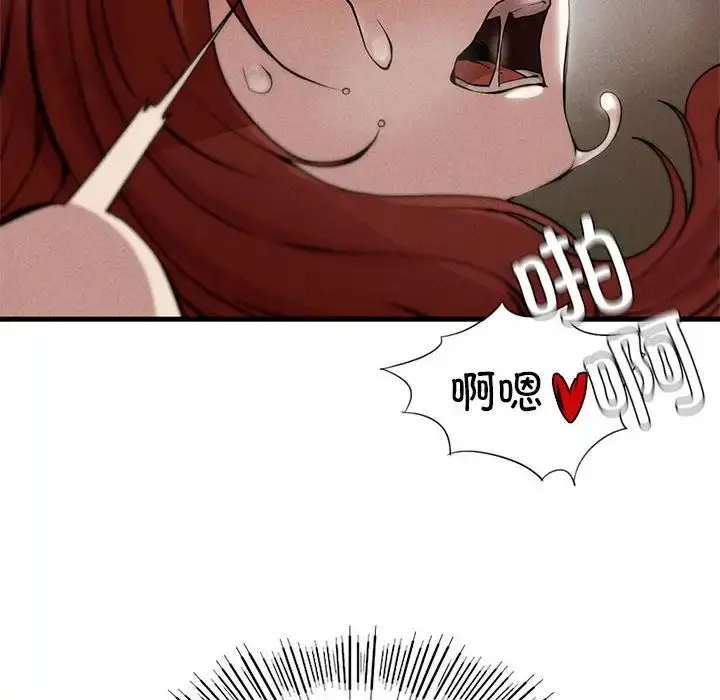 漫画《复仇》第6话第57张图