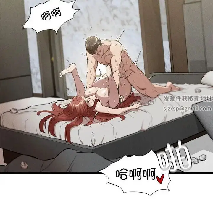 漫画《复仇》第6话第65张图