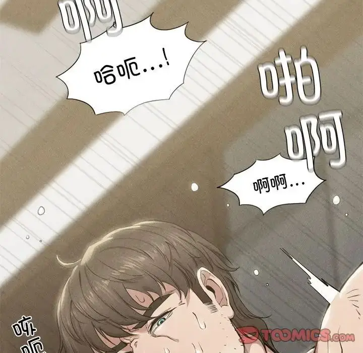 漫画《复仇》第6话第68张图
