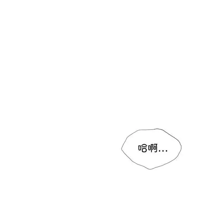 漫画《复仇》第6话第81张图