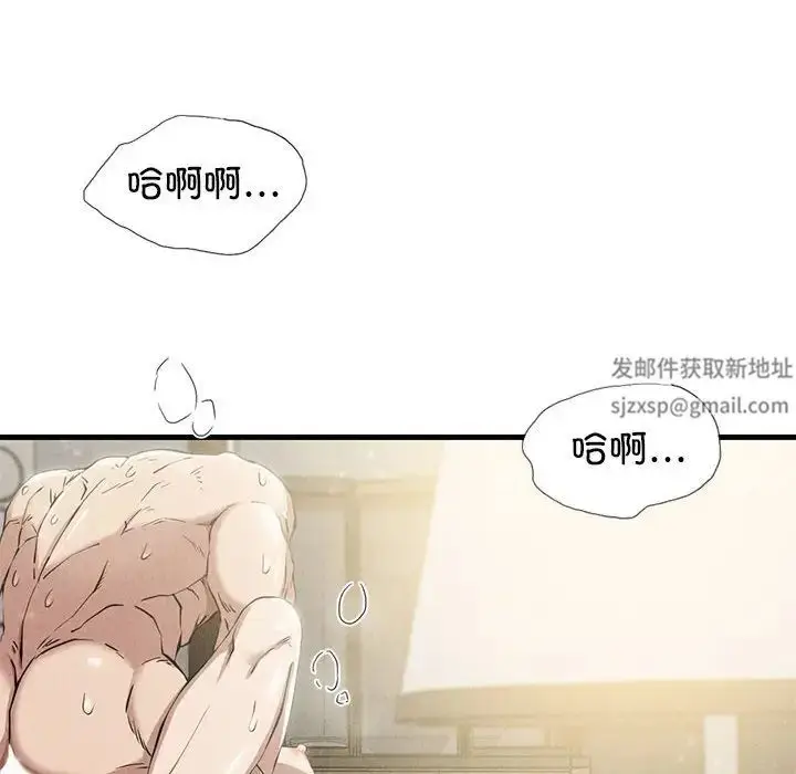 漫画《复仇》第6话第82张图