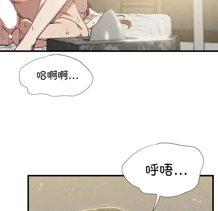 漫画《复仇》第6话第83张图