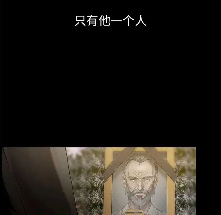 漫画《复仇》第1话第110张图