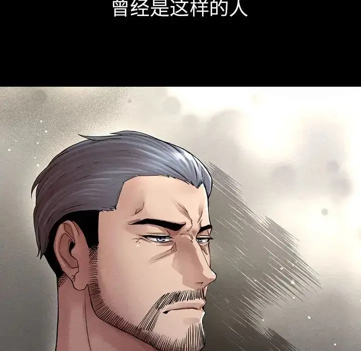 漫画《复仇》第1话第12张图