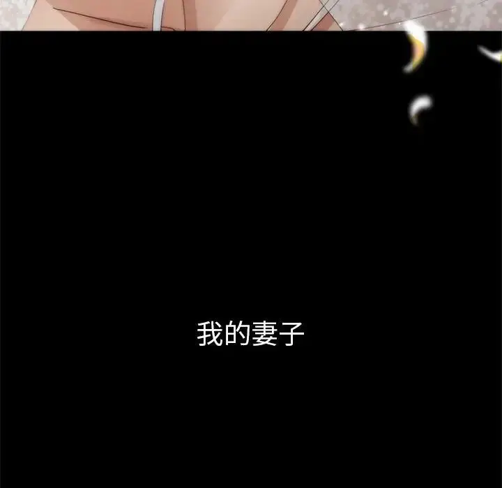 漫画《复仇》第1话第161张图