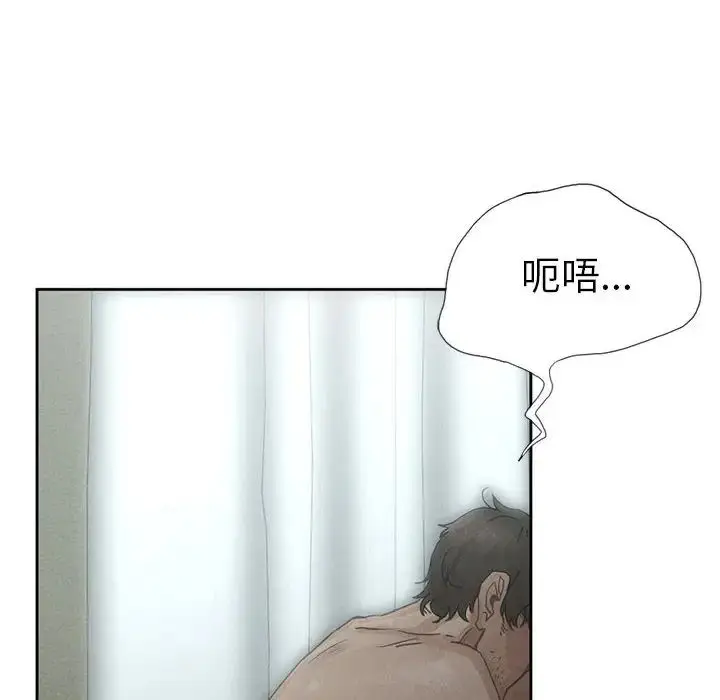 漫画《复仇》第1话第193张图