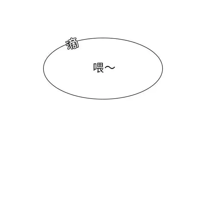 漫画《复仇》第1话第201张图
