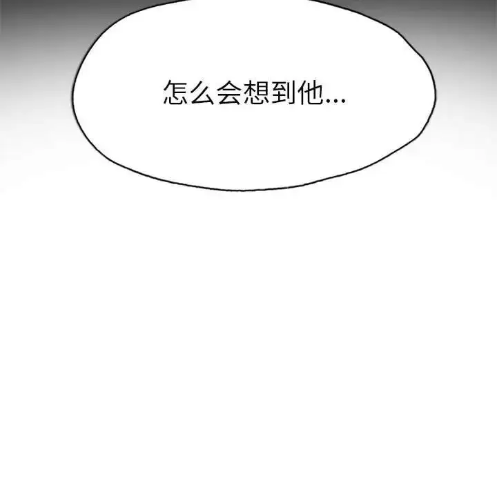 漫画《复仇》第1话第252张图
