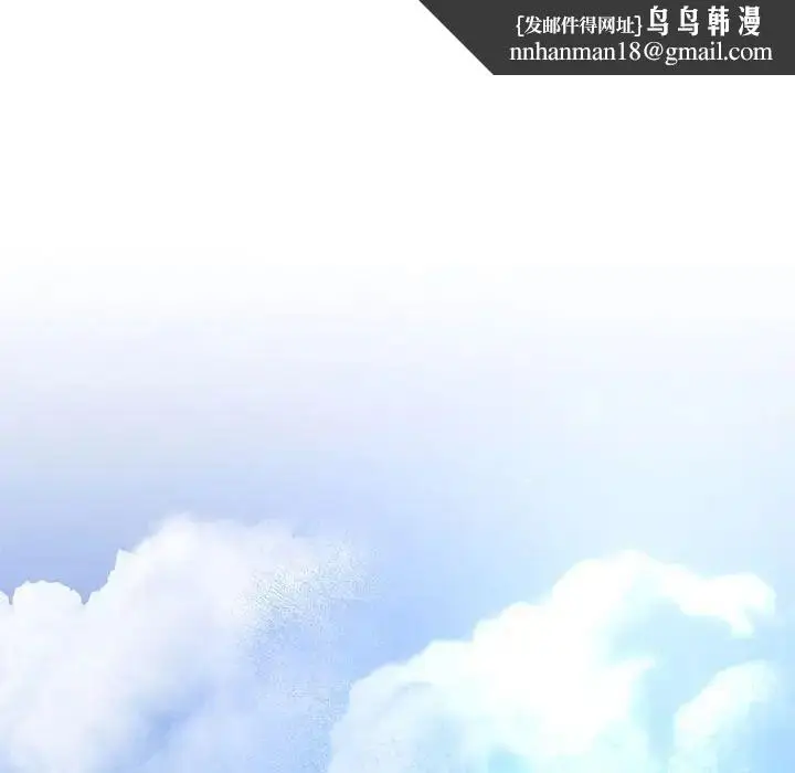 漫画《复仇》第1话第255张图